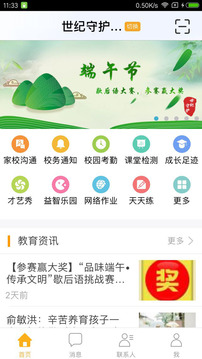 �����ػ�app�ٷ����ͼ0