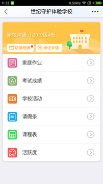�����ػ�app�ٷ����ͼ1