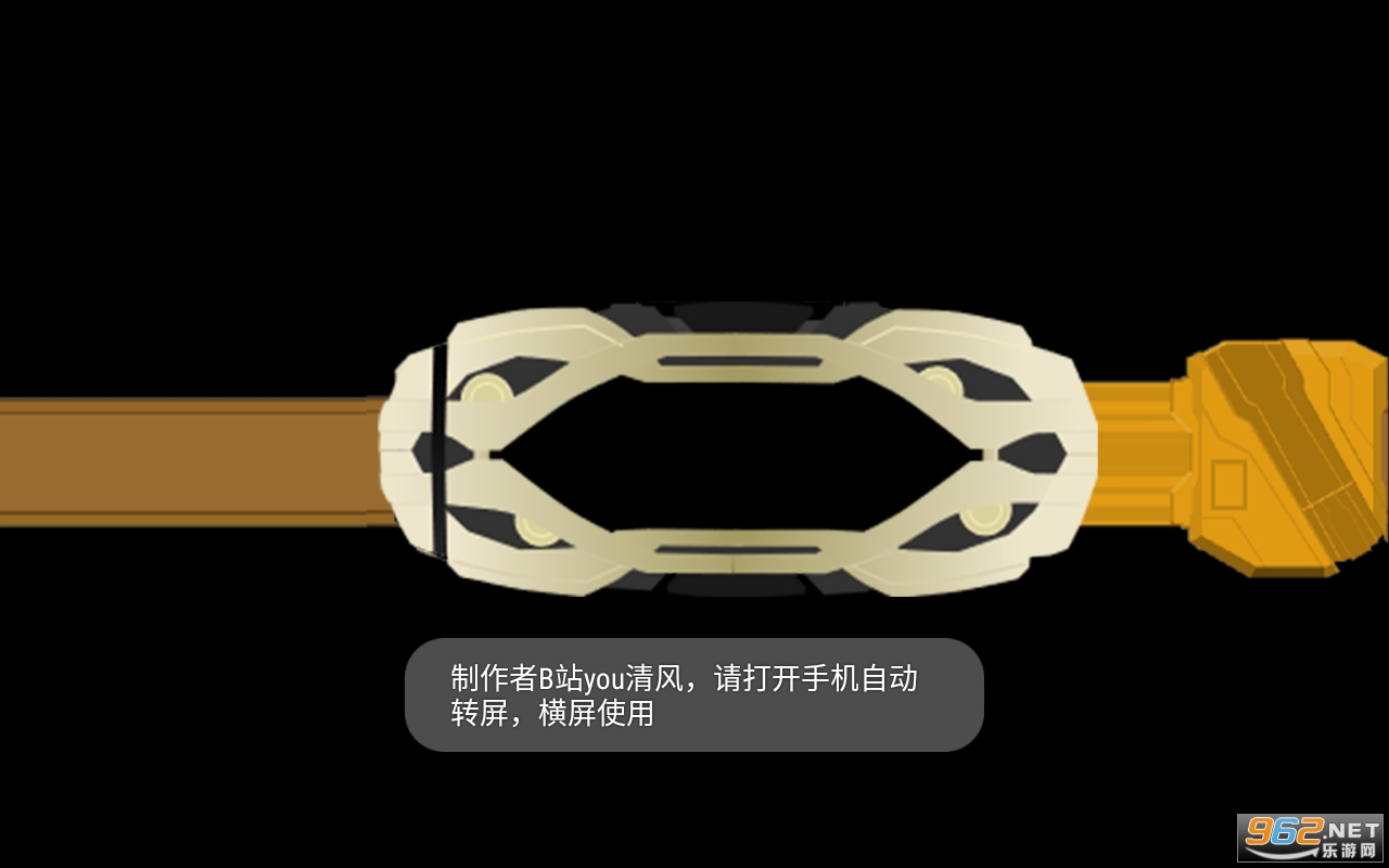 假面骑士利迦德变身模拟器截图3