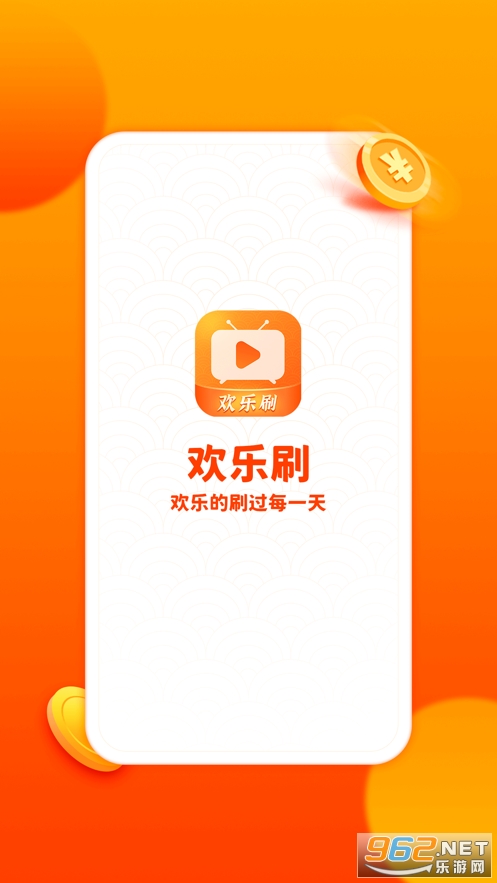 ����ˢˢ�����v1.0.6 ׬Ǯ���ͼ1
