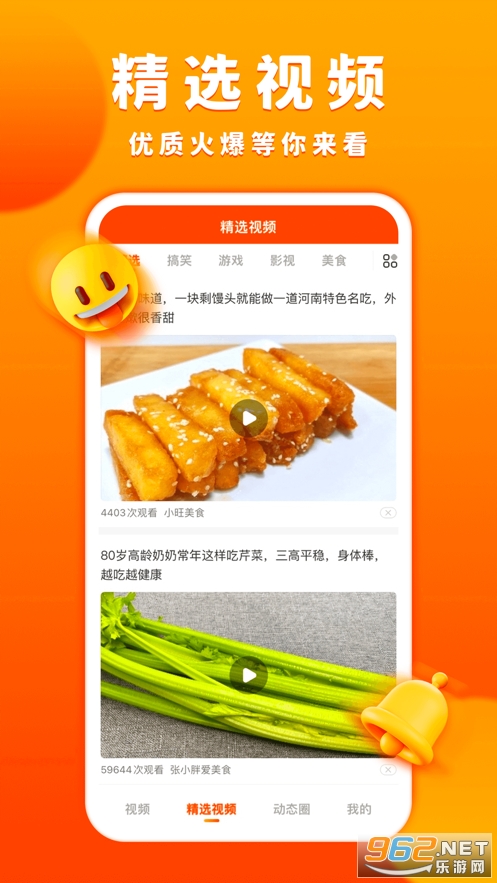 ����ˢˢ�����v1.0.6 ׬Ǯ���ͼ2