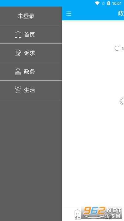 ��Զ��ϵȺ�ڷ���ƽ̨app(��Զ����ͨ)v2.0.3 ��Զ�й�����Ϣ����ƽ�Ͻ�ͼ2