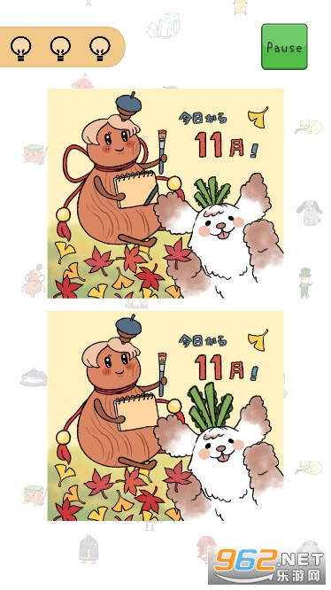 Okazukan�Ҳ�ͬ��Ϸ��ͼ1