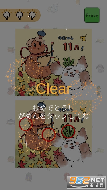 Okazukan�Ҳ�ͬ��Ϸ��ͼ5