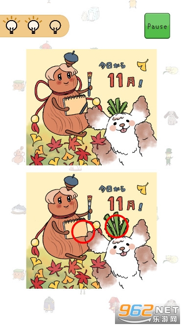 Okazukan�Ҳ�ͬ��Ϸ��ͼ4