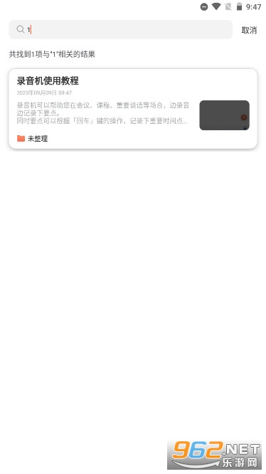 ����¼������װ v3.0.2��ͼ5
