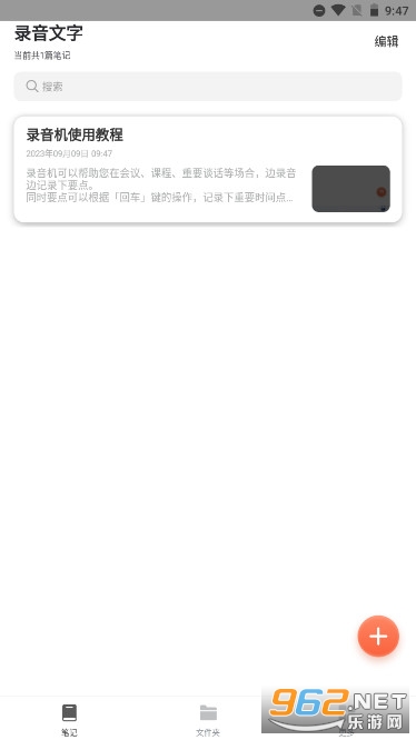 ����¼������װ v3.0.2��ͼ1