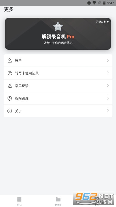 ����¼������װ v3.0.2��ͼ4