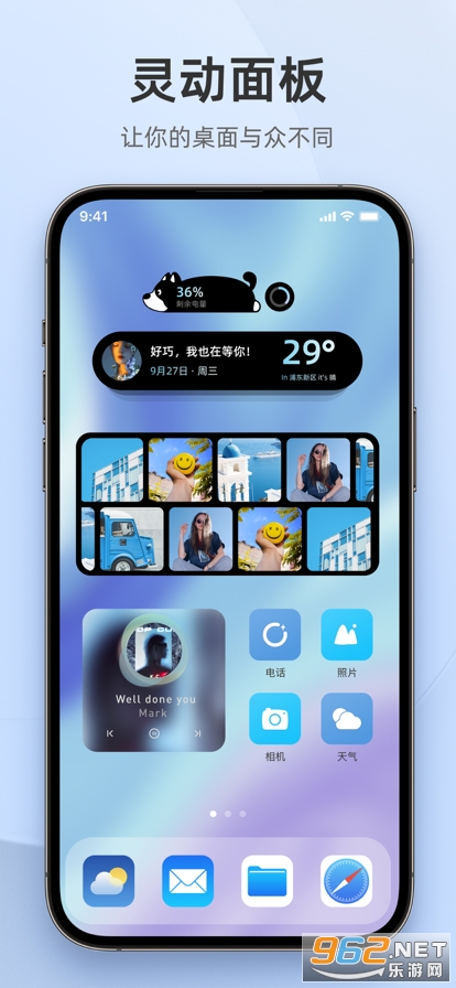 inwidget��׿