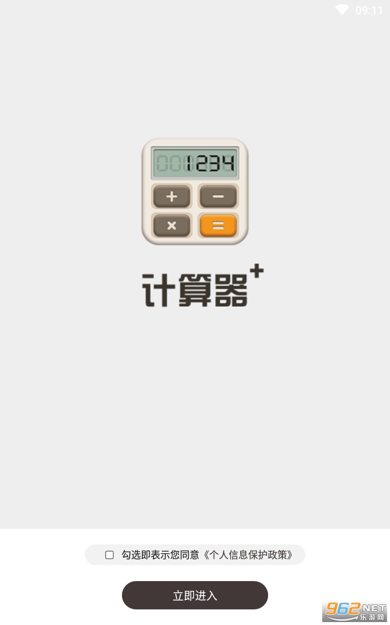 ��̥������app