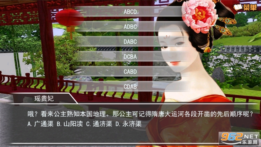 ���Ŀ�����ɱ���Ǹ����ʵ�app