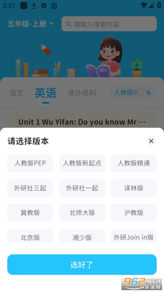 ���峵������Ѱ�