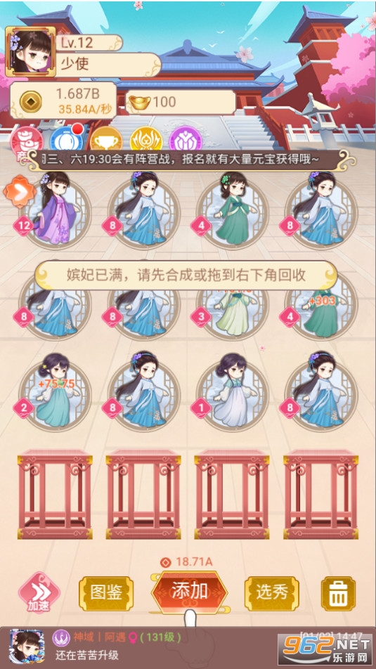 Ů�����ɼ��ƽ��