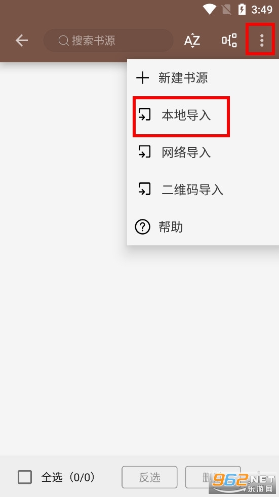 阅读app 阅读app