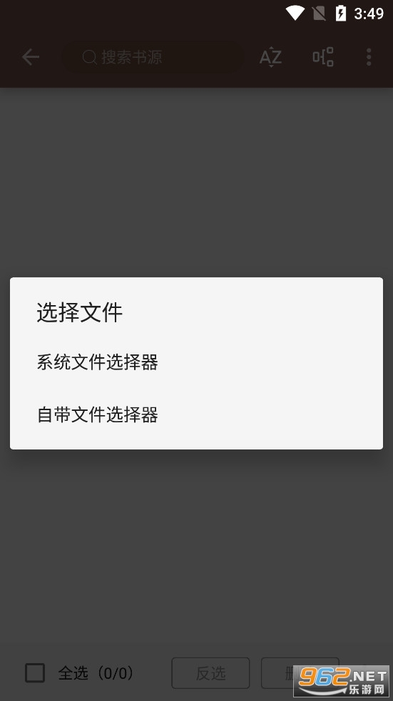 开源阅读书源合集最新版 开源阅读书源合集最新版