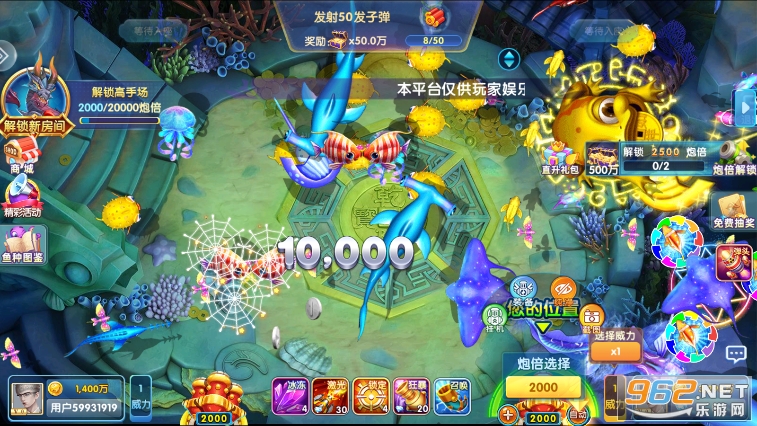 鱼丸捕鱼大作战破解版 鱼丸捕鱼大作战破解版