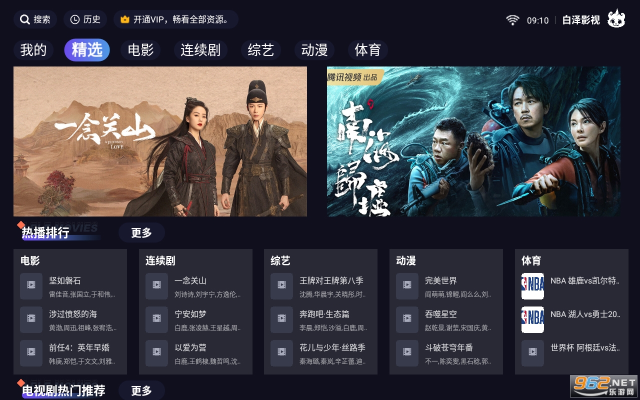 ����Ӱ��TV app