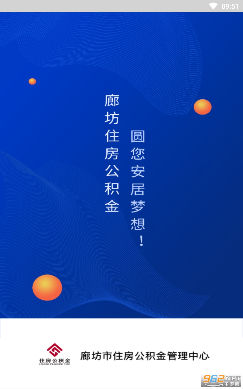 �ȷ�������app