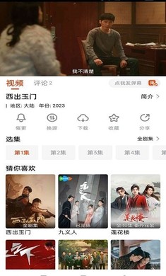 ����TVapp�ٷ���