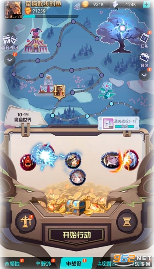 最后的龙都市官方版 最后的龙都市官方版