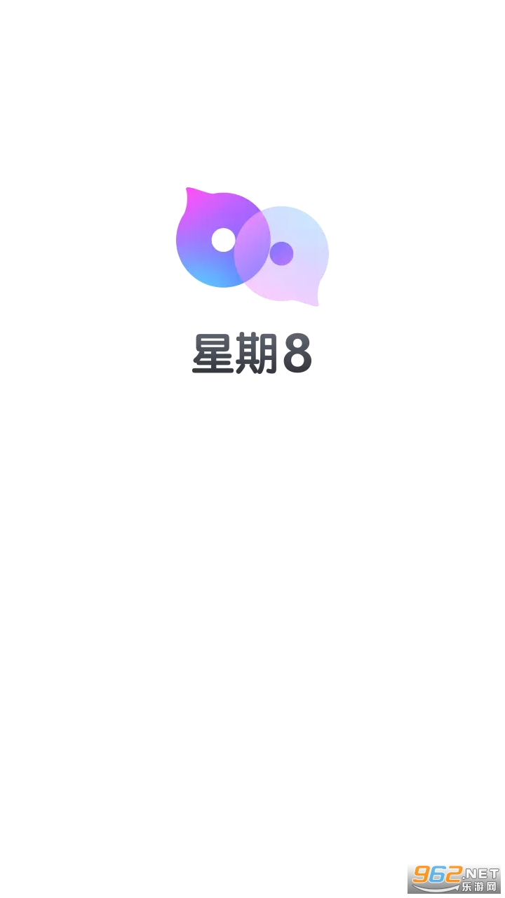 星期8交友软件 星期8交友软件