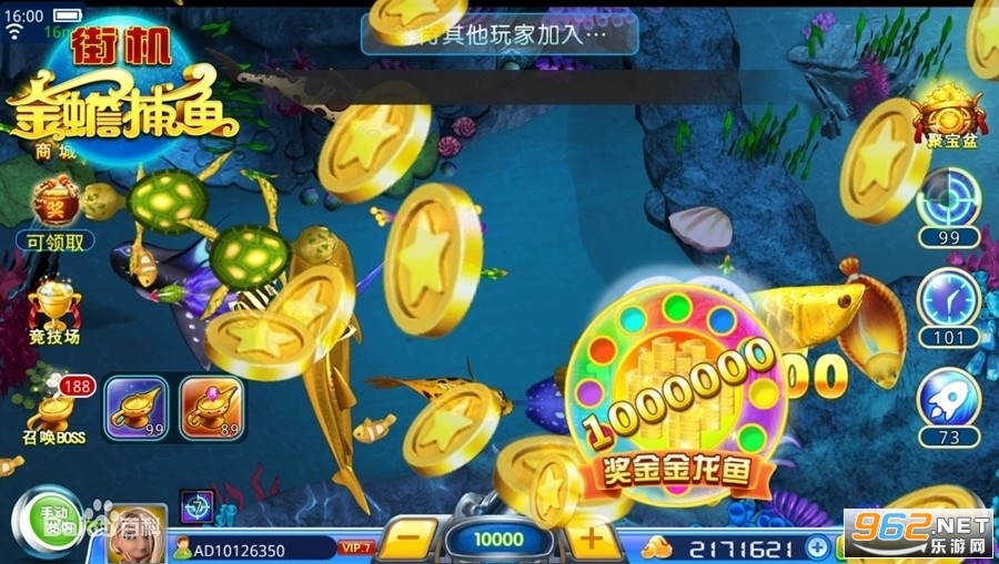 新金蟾捕鱼最新版本 新金蟾捕鱼最新版本