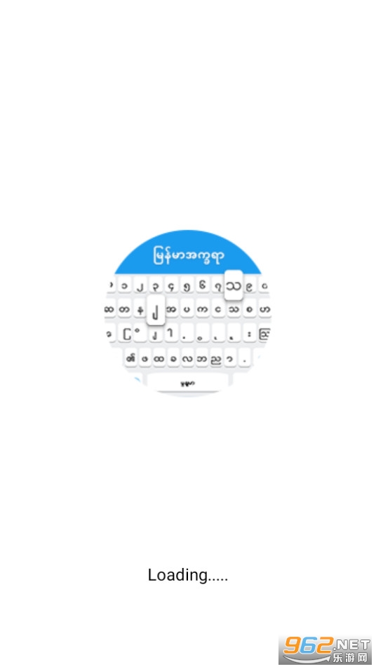myanmar keyboard