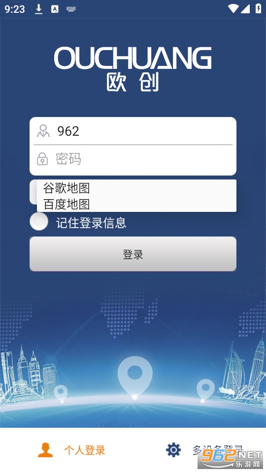 ŷ��gps��λ��