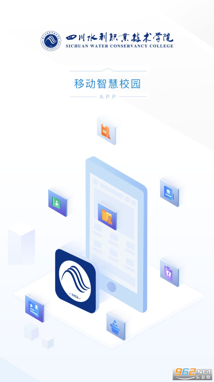 �ǻ�ˮԺapp