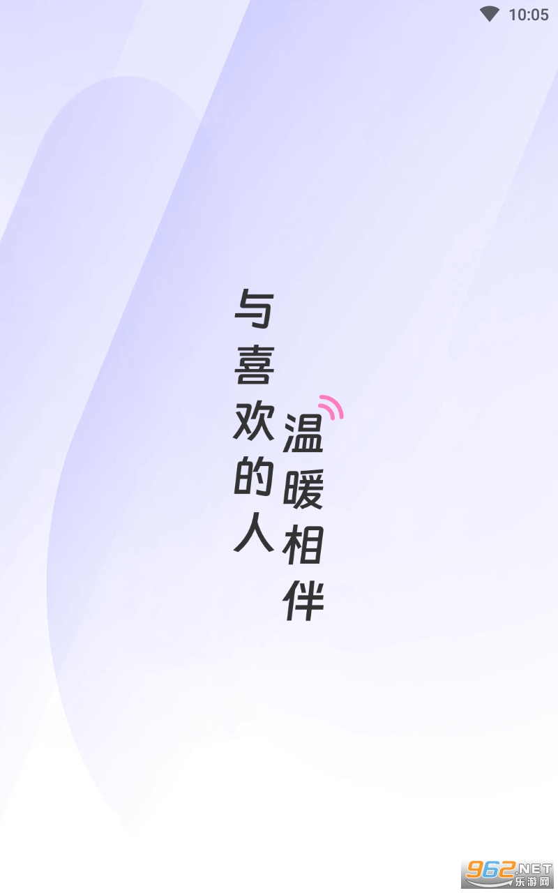 老地方交友平台 老地方交友平台