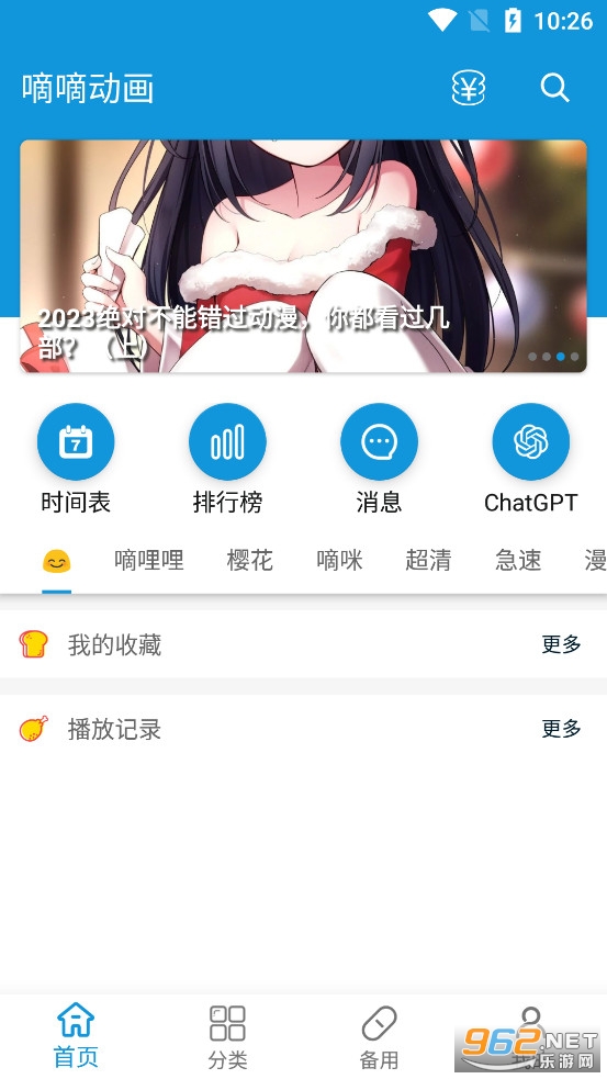 ���ֶ���app���°�