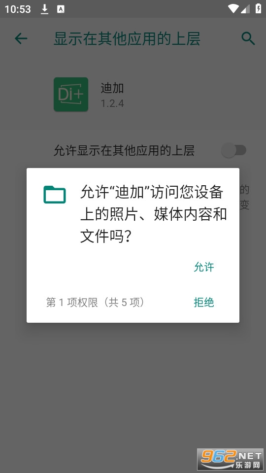 �ϼ�app