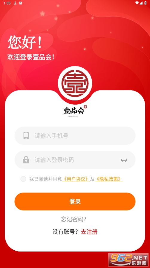 ҼƷ��app