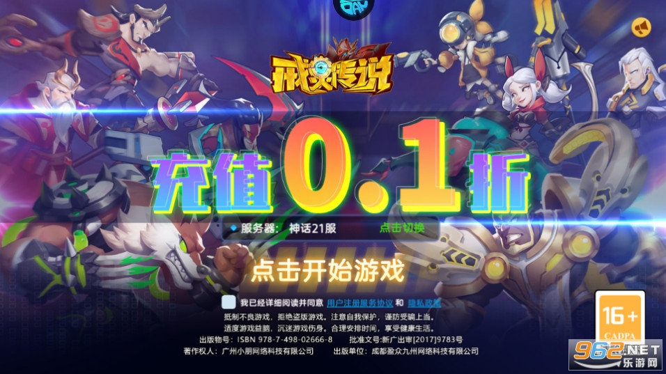 ���鴫˵0.1������