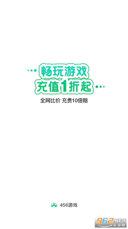 456��̬������ƽ̨