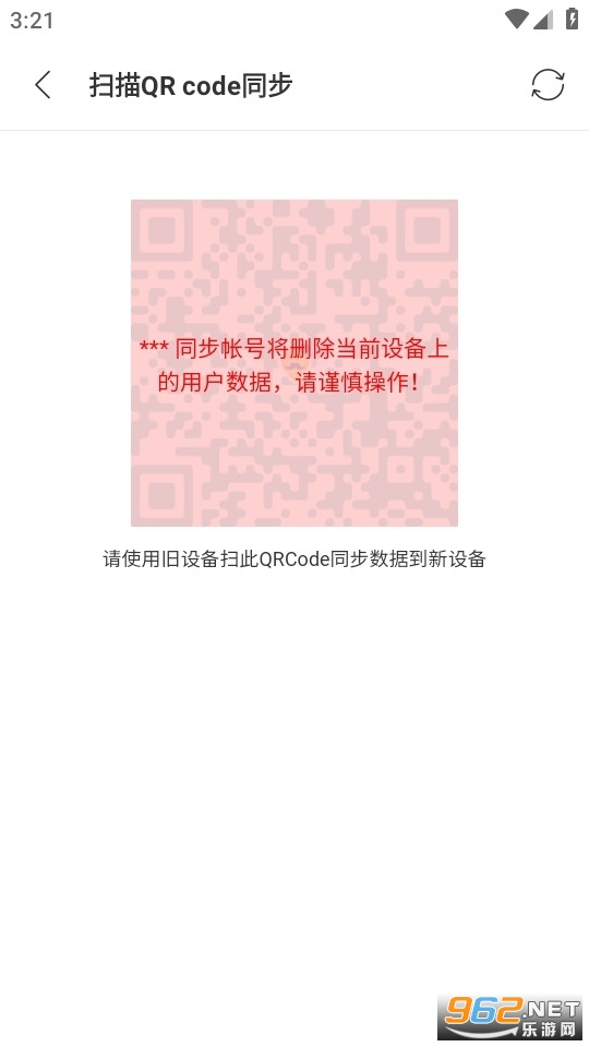 QooApp安卓最新版 QooApp安卓最新版