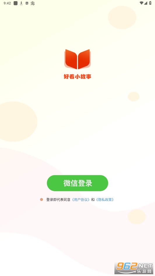 �ÿ�С���º����