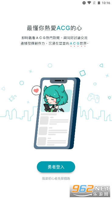 ̨��͹�ķ����̳app