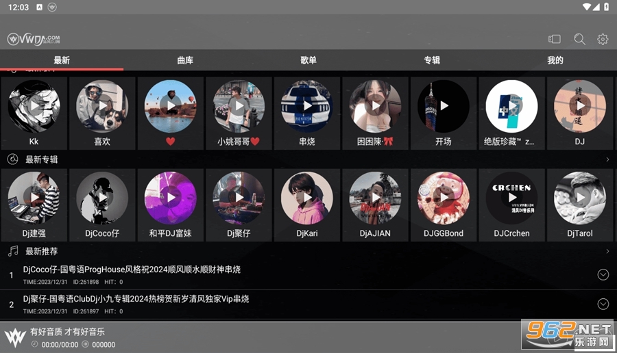 ���DJ����������