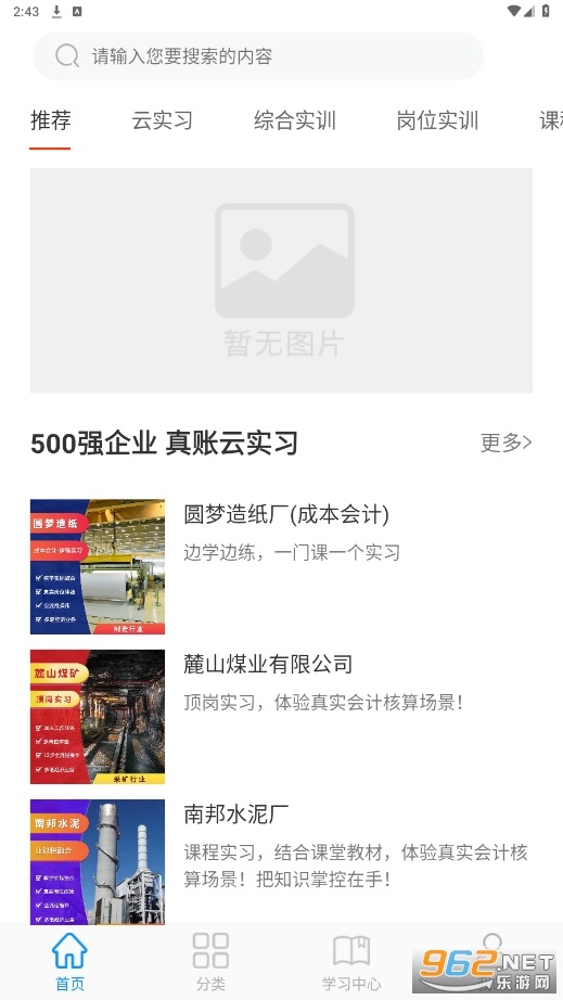 专一网app 专一网app