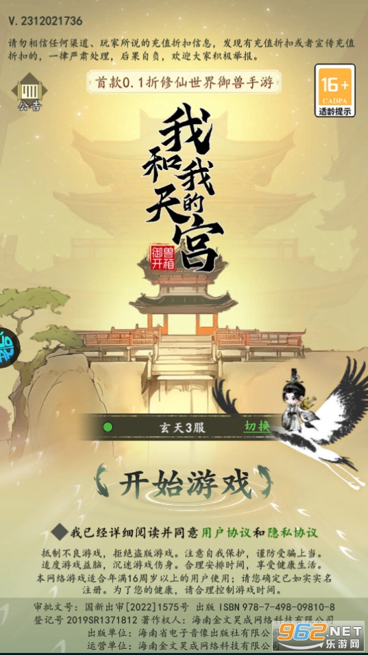 �Һ��ҵ��칬���̰�
