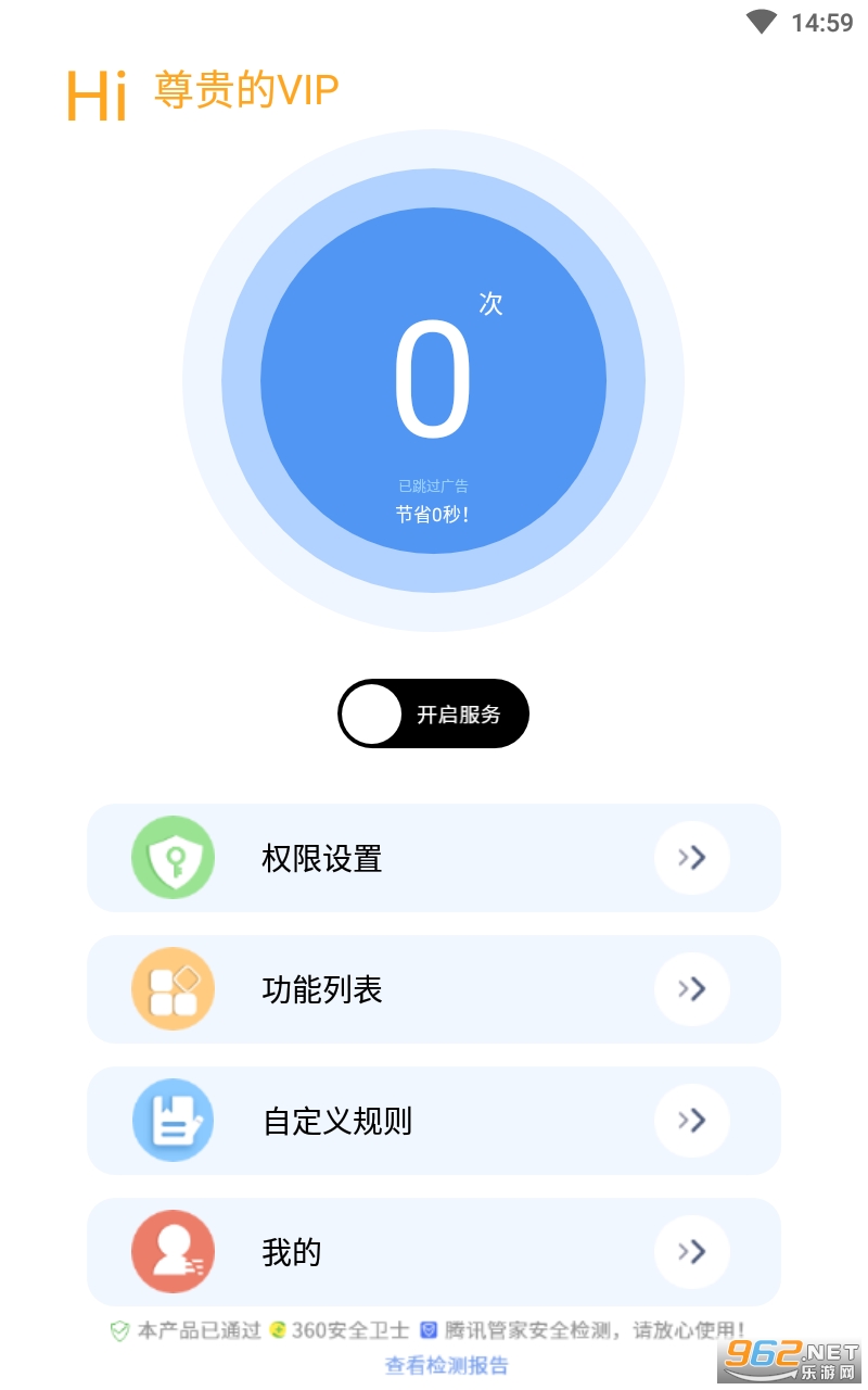 ��ȥ���app���°�