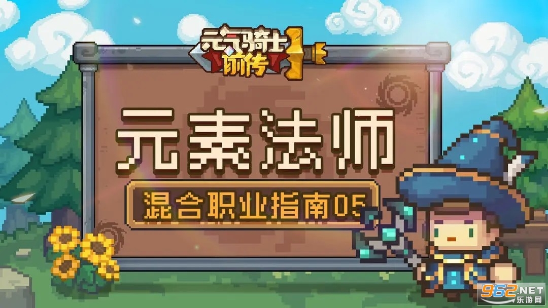 2024Ԫ����ʿǰ��RPG�汾