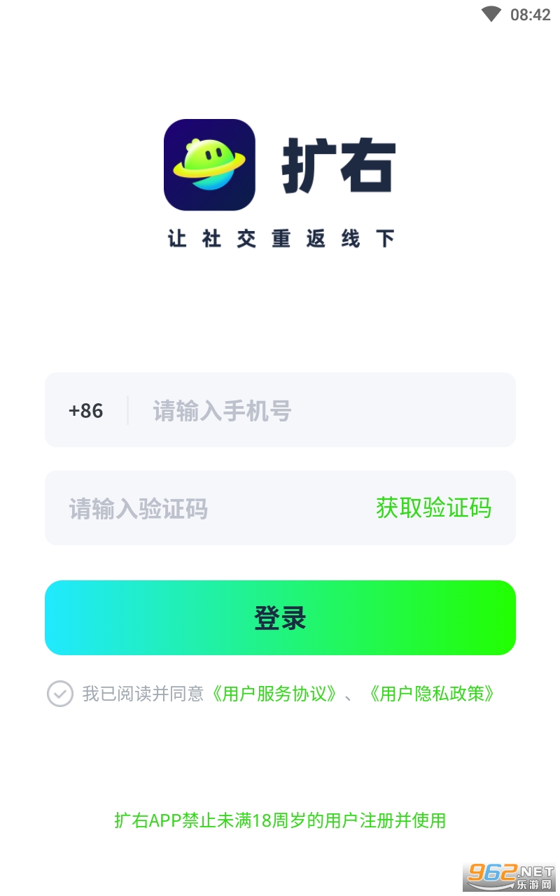 ����app