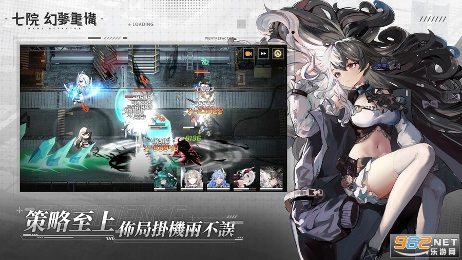 七院幻梦重构台服 七院幻梦重构台服