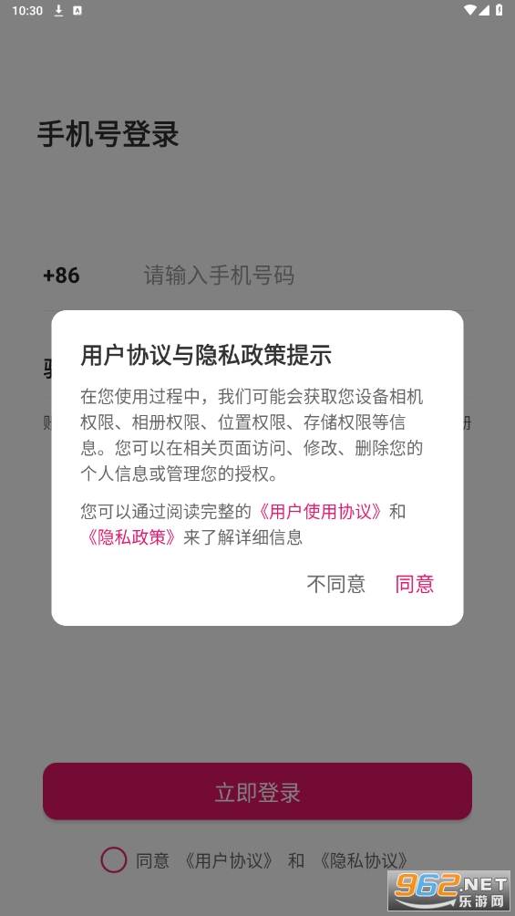 popose app