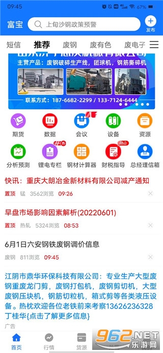 ������Ѷapp
