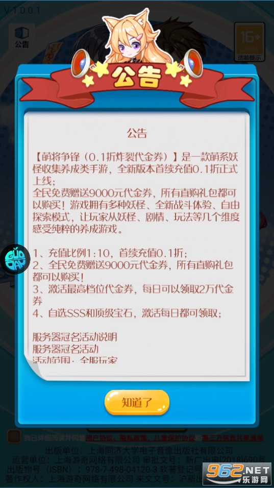 �Ƚ�����0.1��