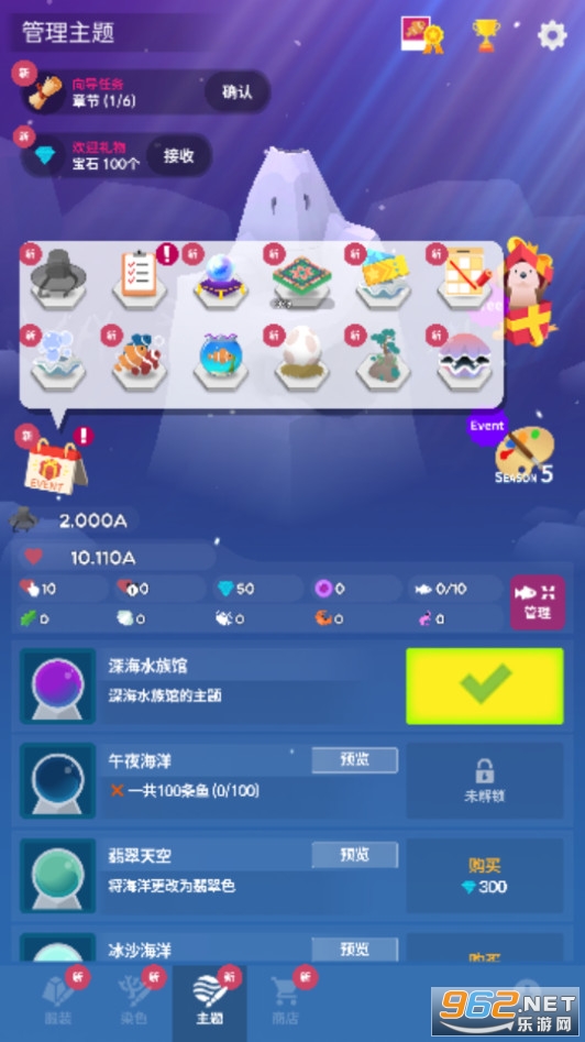 �ˮ���1.67.0