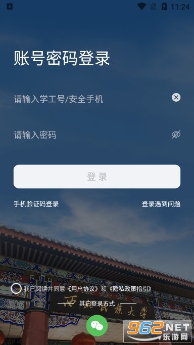 ���һ��ͨapp
